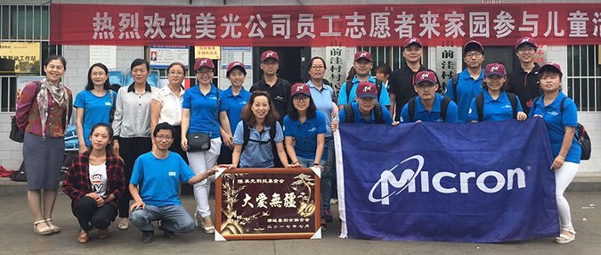 Micron Givesイベントでのグループ写真