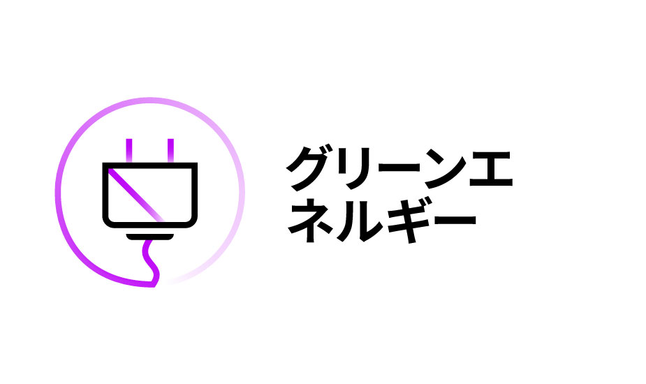 emission